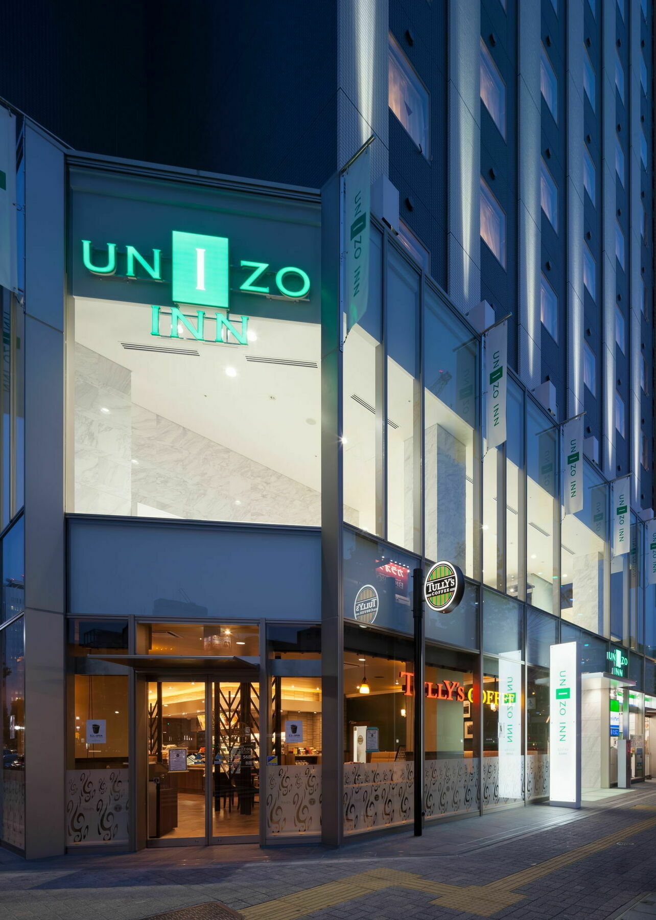 Unizo Inn Nagoya Sakae Exterior photo